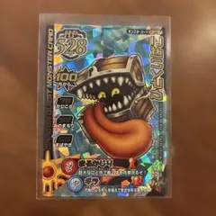 カバルドンLV.X ☆ Pt2 時の果ての絆 056/090 - メルカリ