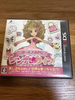2026年最新】ガールズRPG シンデレライフの人気アイテム - メルカリ