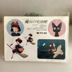 な*め様 【激レア 非売品 ヤマト運輸 当時物】魔女の宅急便 シール1989年のサムネイル