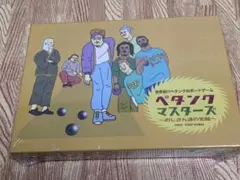 Item thumbnail for item d374e661-2bcd-4b82-9b61-7331454d79b9