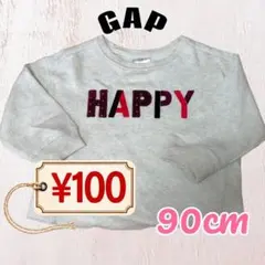 【113】 baby GAP HAPPY トレーナー 18-24m 90cm