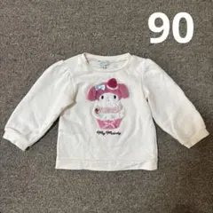 Item thumbnail for item 0225df5c-1941-4b1b-95e0-daa861ec95f6