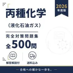 医学部編入 英語/論文読解対策 シリーズ1と2セット｜2026年・2027年