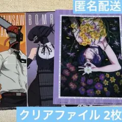 劇場版 チェンソーマン レゼ 編 mini クリアファイル ガシャポン ガチャ
