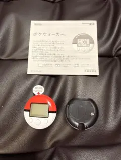 Nintendo DS ポケウォーカー　新品