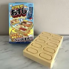 ★曙産業　とびだせおすし　手づくり　寿司キットのサムネイル