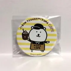 2025年最新】自分つっこみくまとちいかわの人気アイテム - メルカリ