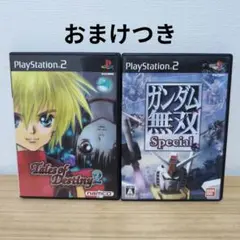 テイルズオブデスティニー2 ガンダム無双スペシャル　＋おまけ