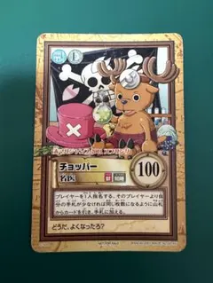 ONEPIECE CJ09 チョッパー 名医 プロモカード ハイパーバトル - メルカリ
