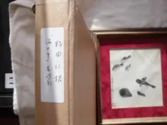 南関素麺を歌った北原白秋の歌碑拓本 - メルカリ