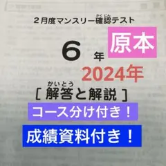 Item thumbnail for item 22969ba4-bca9-4c1c-9b9d-0b5fb6bfb6fe