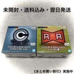ドラゴンボール ロゴルームライト セット