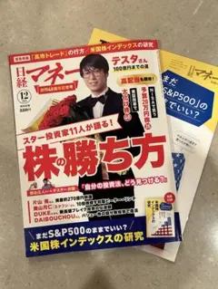 Item thumbnail for item cb07451f-5532-4911-96dd-aa3571e4b1b4