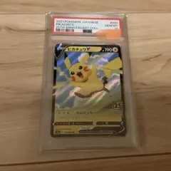 PSA9】パルキア R :1ED [CP2 005/027］ - メルカリ