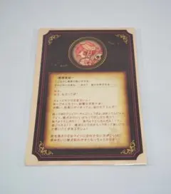 ◆みつば◆地縛少年花子くん ゴーストホテルカフェ ストーリーカード