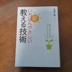 Item thumbnail for item 164eca4c-06ef-437b-ad0e-820b202fcd18