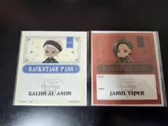 ツイステ　バックステージパス風ステッカー　カリム　ジャミル