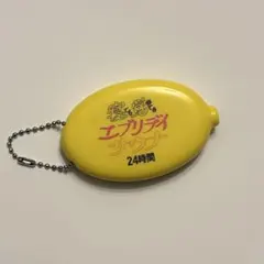 ラバーコインケース コインケース