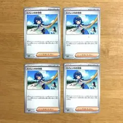 hirof様 リクエスト 3点 まとめ商品