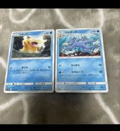 コダック　ゴルダック　ポケモンカード　まとめ売り
