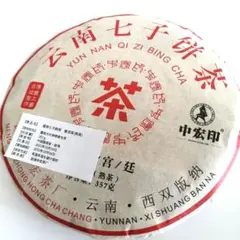 中国茶　雲南七子茶餅プーアル熟茶357gのサムネイル