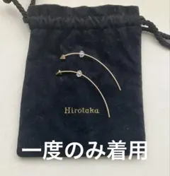 【レア】hirotaka ヒロタカ　ピアス　両耳 Drosera Diamond ピアス ／ ※シングル（右耳用