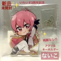nano様 リクエスト 2点 まとめ商品