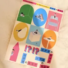 Item thumbnail for item a241c572-9d44-4eb3-b0ac-0b87ff13393e