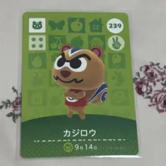 amiiboカード カジロウ あつまれどうぶつの森