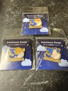 Pokemon Sleep ポケモンスリープ 30周年 ピンバッジ 全種セット - メルカリ