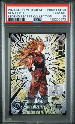 2026年最新】孫悟空 bm11-sec3の人気アイテム - メルカリ