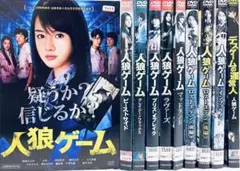 2025年最新】人狼ゲーム ロストエデンの人気アイテム - メルカリ