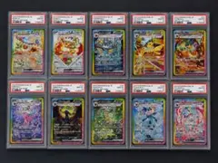 2026年最新】ブイズ sa psa10 連番の人気アイテム - メルカリ