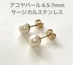 本真珠 アコヤパールピアス 6.5-7mm珠 ホワイト系