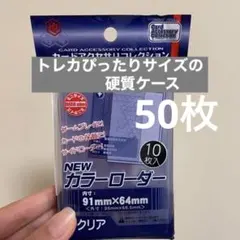 tomoyan1114様　専用出品