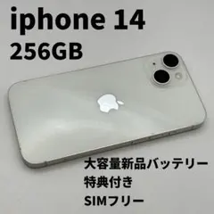 極美品見た目新品同様！ iPhone14 パープル 大容量新品バッテリー100