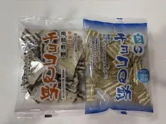 南部せんべい　チョコQ助 白いチョコQ助 2袋セットのサムネイル