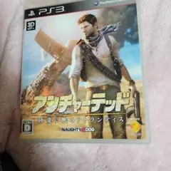 アンチャーテッド -砂漠に眠るアトランティス-