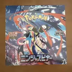 ニンジャスピナー シュリンク無し ペリペリ有り - メルカリ