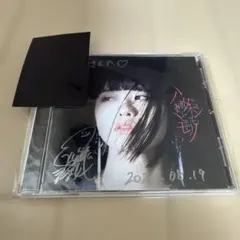 楠木ともり 直筆サイン入り CDジャケット ハミダシモノ ハミダシモノ 楠木ともり 直筆サイン入り - メルカリ
