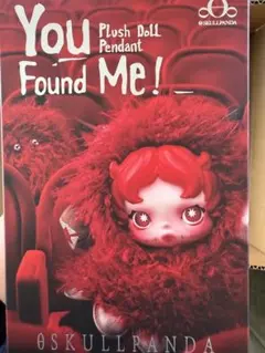 SKULLPANDA You Found Me! Moldy Muffin