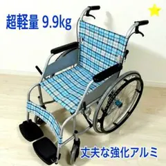 2026年最新】中古車椅子の人気アイテム - メルカリ