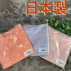 【未開封 3枚】ヒオリエ　ホテルスタイル ハンドタオル日本製 100%泉州のサムネイル