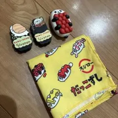 しろたん はま寿司 スシロー だっこずし グッズセットのサムネイル