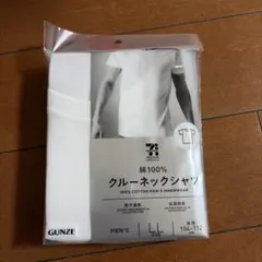 グンゼ Tシャツ
