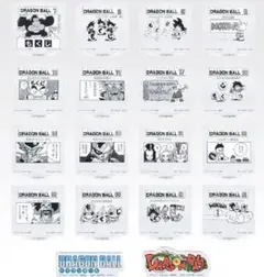 一番くじ　ドラゴンボール　40th 其之ニ　H賞 コンプリートセット　新品未開封