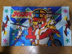 ダイレンジャー 枕カバー デットストック品　まくらのモリシタ