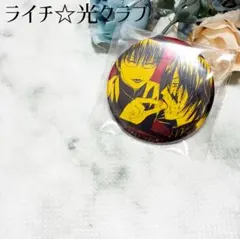 2026年最新】ライチ光クラブラッキーバッグの人気アイテム - メルカリ