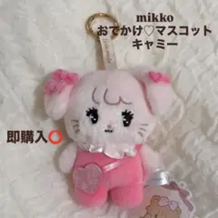 エミコツ様 リクエスト 2点 まとめ商品