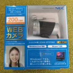 ②『新品未開封』『非売品』 WEBカメラ イヤホンマイク付属